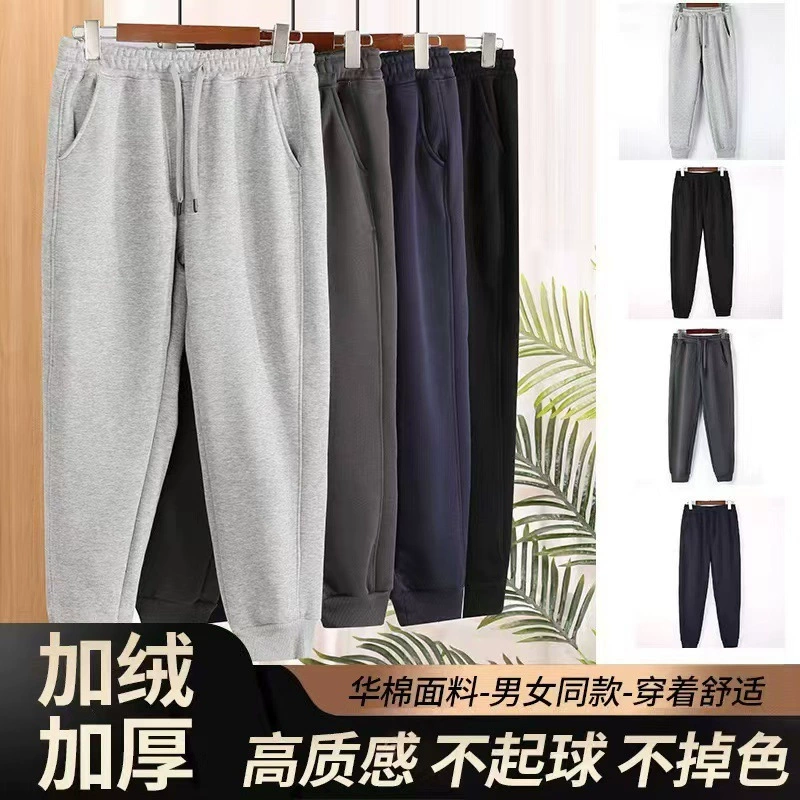 U Home плюшевые брюки спортивные брюки зимние свободные большие размеры удобные брюки