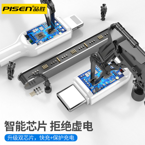 Powercore 3-in-1 Data Cable Compatible with Android Type-C and Apple 12 Three-in-One Multi-Function Charging Cable