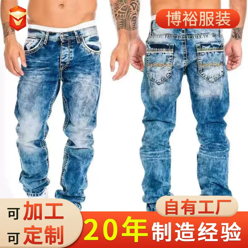 跨境爆款欧美潮牌绣花四季宽松直筒牛仔裤男潮流牛仔裤四色G36