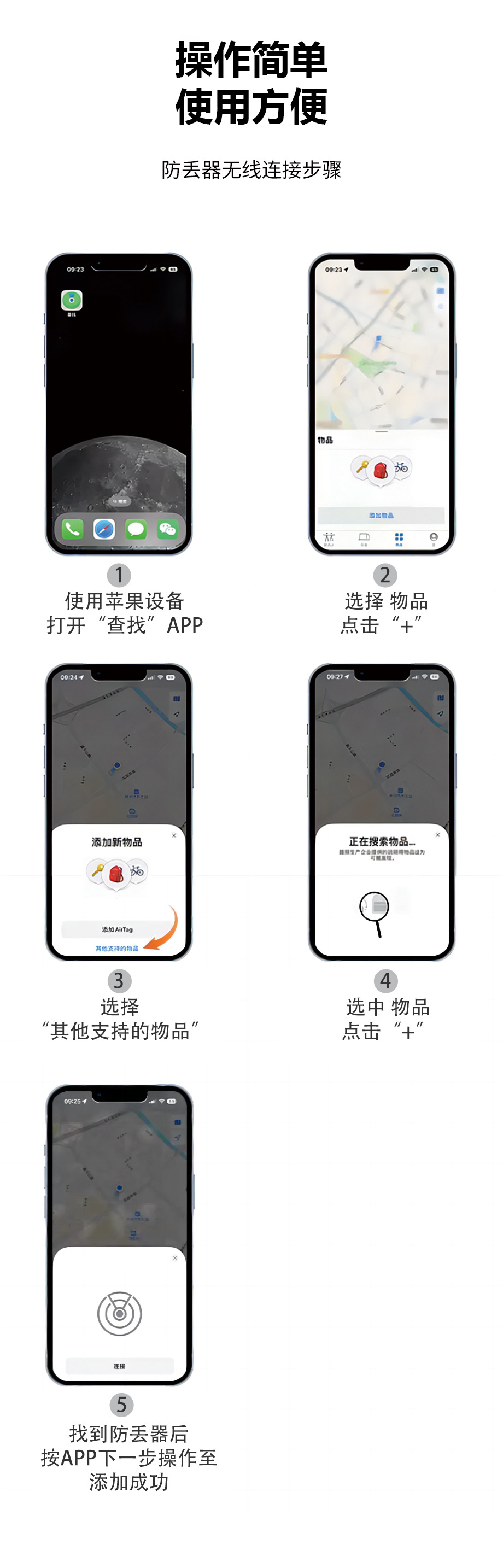 蓝牙定位器适用apple定位器宠物跟踪安卓防丢器防丢失神器