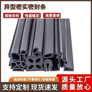 ���ܮ����܌��ܷ�l���zEPDM���Ηl��Ԫ�ұ����z�l��ĥ�p�͸ߜ�