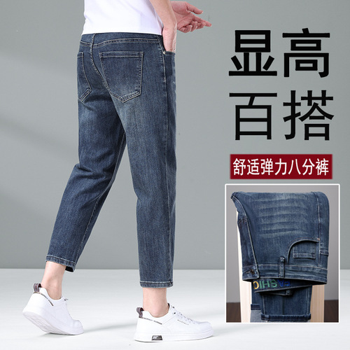 Men's 155cm Fleece-lined Autumn/Winter Straight Leg Stretch Jeans, Small Figure 160cm 8-Pocket Casual Pants