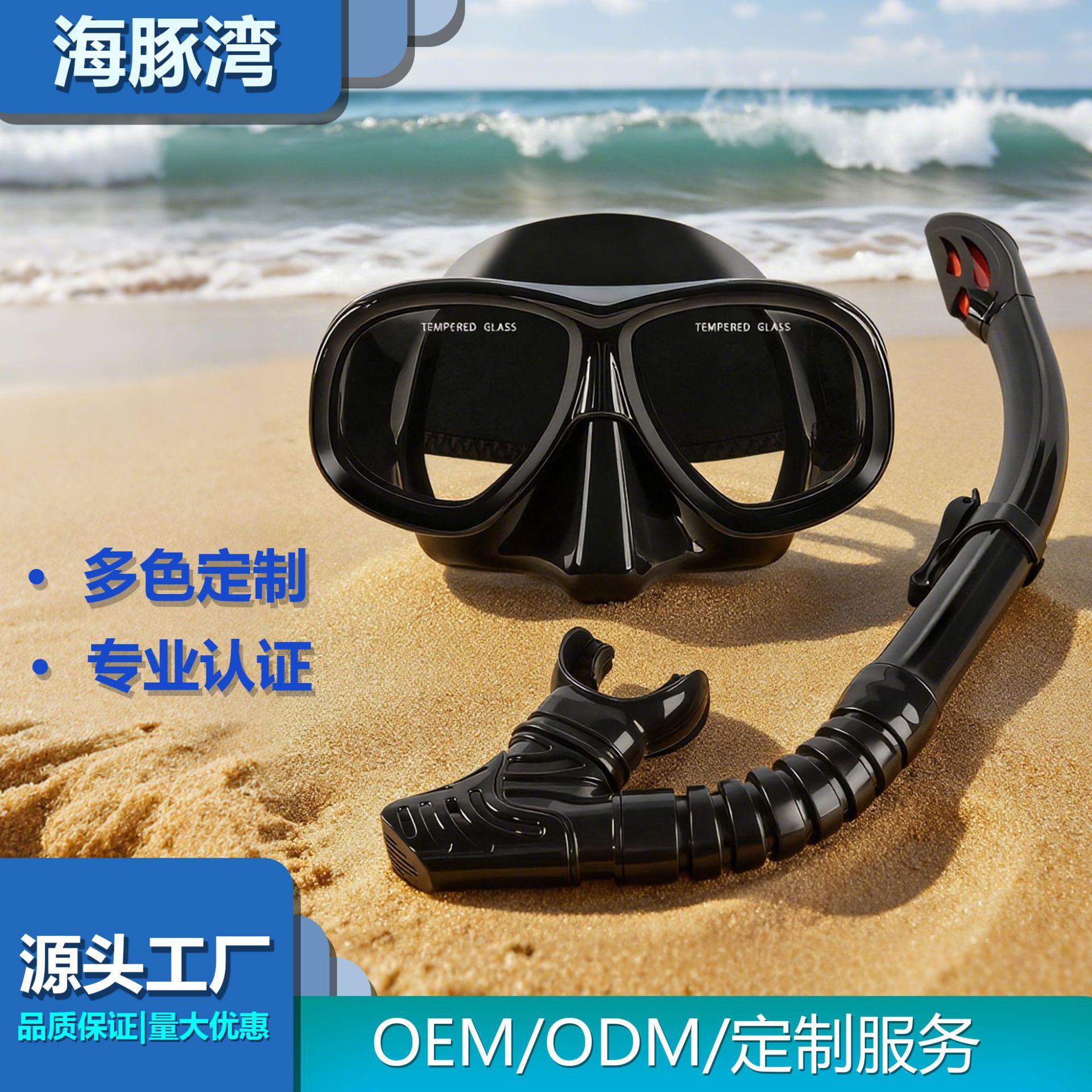 Snorkeling Two-Piece Diving Mask Anti-Choking Diving Goggles Underwater Snorkel Swimming Goggles Myopia Equipment