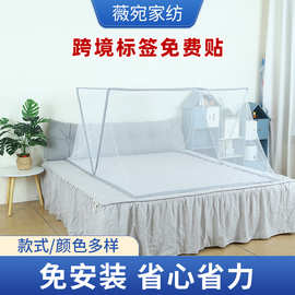 源头厂家批发蚊帐家用卧室成人学生宿舍可折叠加厚加密免安装蚊帐