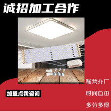 手工半成品简单光源条加工回收电子厂外发插件活手工代加工配件