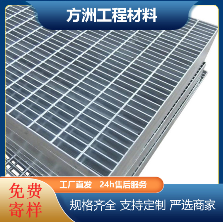 不锈钢格栅排水沟盖板地楼梯防滑齿形踏步钢格板厂家定制网格