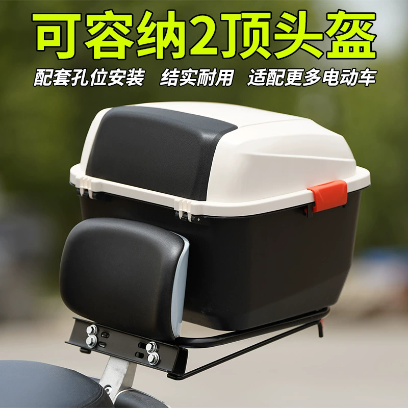 RERL-431 подходит для нового стандартного багажника электромобиля Emma Tailing Knife Small Turtle Medium Storage Box