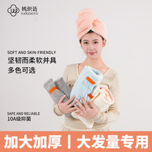 双层四角干发帽女加厚加大超强吸水速干包头毛巾擦洗头干发巾四季