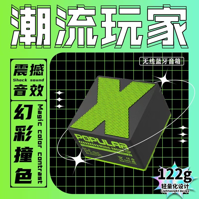 クロスボーダー起爆X1無線bluetoothオーディオ家庭用ミニ屋外bluetoothスピーカー携帯用低音スピーカー|undefined