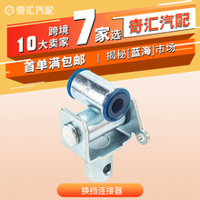 ������װ��-����������/���ٸ����˽�ͷ����˹��³OE:35047-AC030
