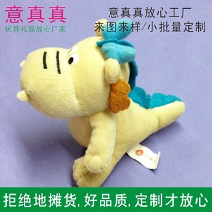 Zoo Series Doll Tyrannosaurus Rex Doll Rag Doll Children's Stuffed Toy Event Gift Customized Logo