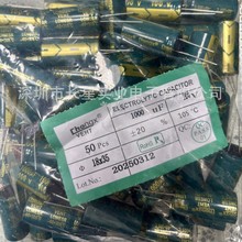 늽����1000UF 100V 18*35 ���l����