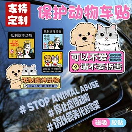 车身贴;防撞/刮条;汽车改色膜