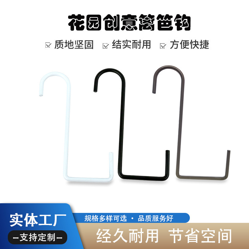白いフェンスフェンスにフックをかけます。フェンスフックにフックをかけます。|undefined