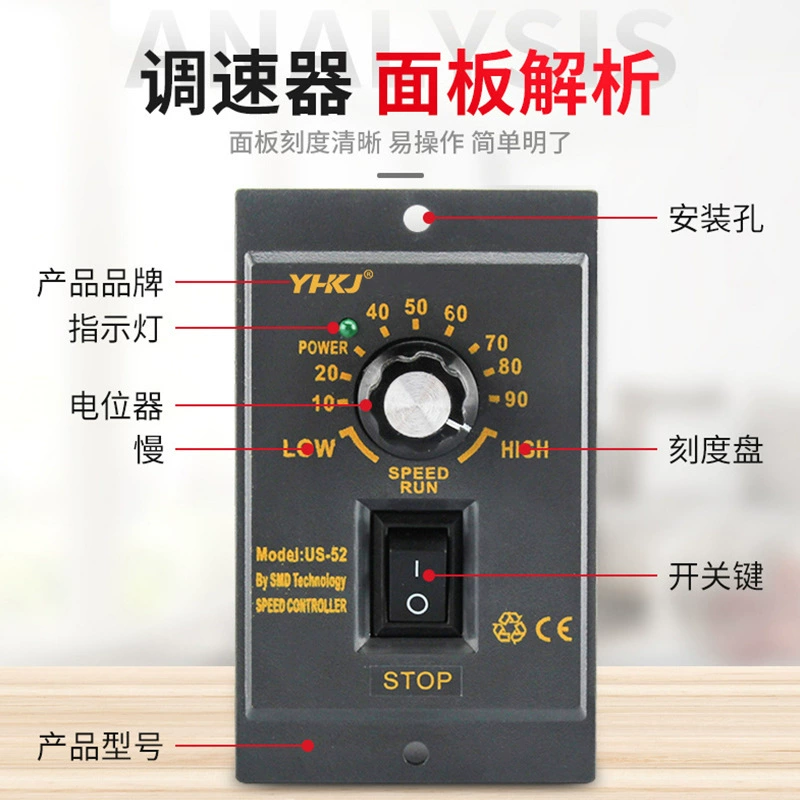Двигатель, 15W, 25W, 60W, 90W, 120W, 180W, 250W