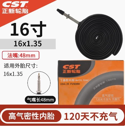 Шина CST Zhengxin Highway Mountain Bicycle Tire 20 26 -inch 27.5 29 700C велосипеды Meifa Tire Tire