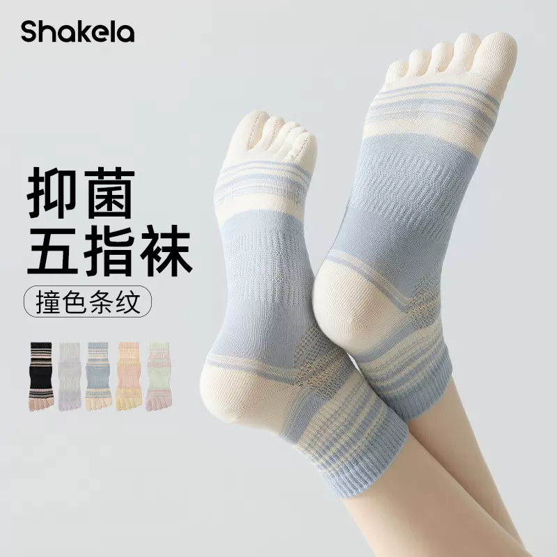 五指袜女士春夏薄款棉袜分趾袜拼色网眼透气轻运动抗菌无骨中筒袜