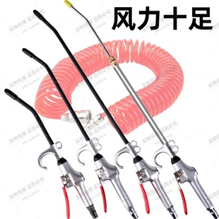 Pneumatic air blowing high pressure soot blowing gun strong dust blowing gun air pump spray gun air compressor blow gun air jet dust removal gun