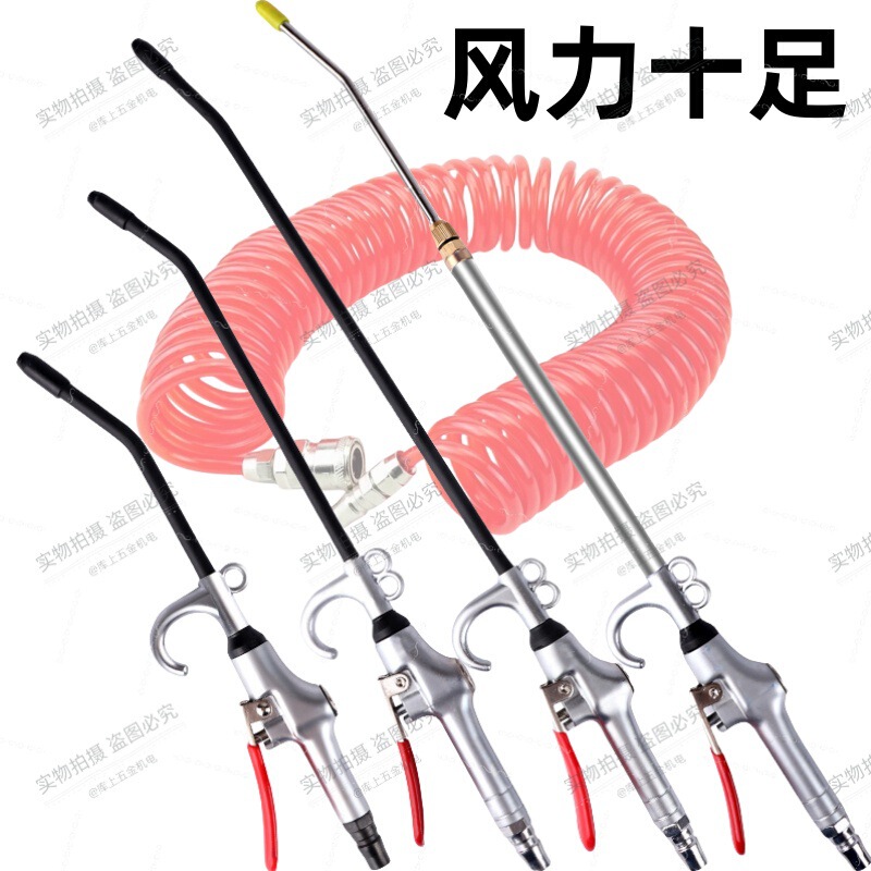 Pneumatic air blowing high pressure soot blowing gun strong dust blowing gun air pump spray gun air compressor blow gun air jet dust removal gun Pneumatic air blowing high pressure soot blowing gun strong dust blowing gun air pump spray gun air compressor blow gun air jet dust removal gun