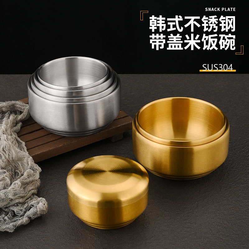 Korean-style 304 double-layer stainless steel rice bowl with lid bowl household creative soup bowl children's South Korea Pickles Bowl