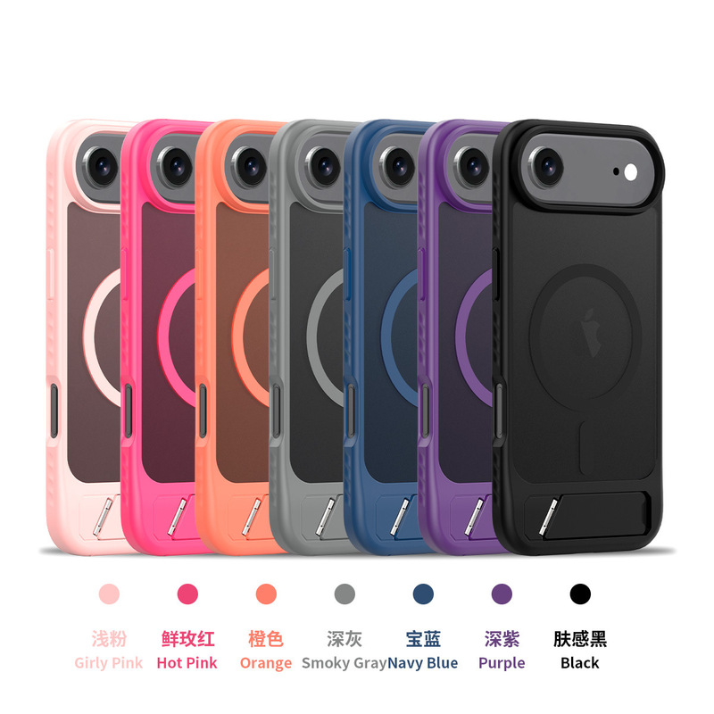 跨境适用苹果17air磁吸支架手机壳磨砂二合一手机套17pormax批发|undefined