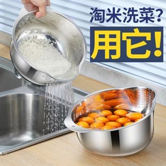 304 stainless steel rice washing basin for home kitchen European style washing fruits and vegetables draining basket inclined bottom multi-purpose water-leaking basin