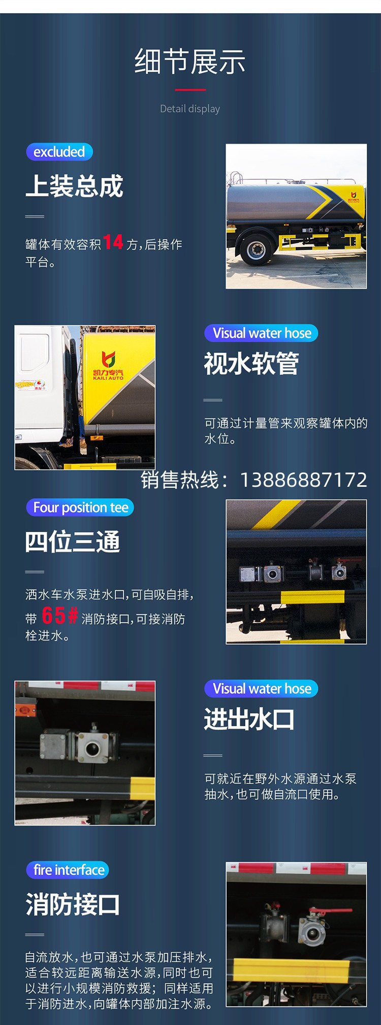 Dongfeng Dolica D9 Sprinkler Truck 15 Cubic Meters Greening Spray Truck Construction Site Dust Reduction Spray Supports Installment Payment