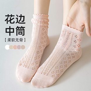 Mesh Socks Women's Mid-Calf Summer Thin Fungus Lace Spring & Fall with Small Leather Shoes White Boneless Confinement Stockings