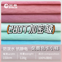 280T�����������z¡���ܰ�����ˮ�F؛�������ϛ_�h���޷��A���L��