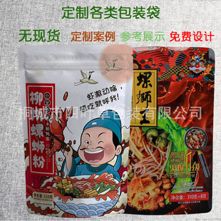 ӆ����·����Xվ�����b��BOPP/VMCPP���׾��۽z�����XĤ�ͺϴ�