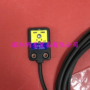 Photoelectric Switch Pk-D06N Taiwan Itest Photoelectric Sensor Original Genuine Spot Fake One Penalty Ten