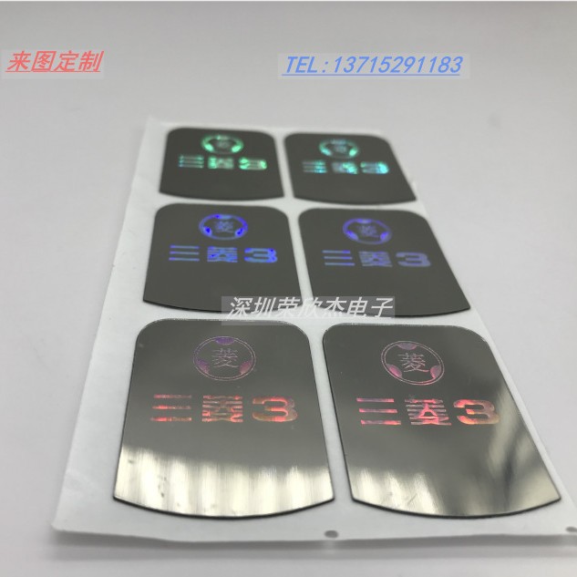 厂家生产，丝印亚克力电镀装饰镭射镜片