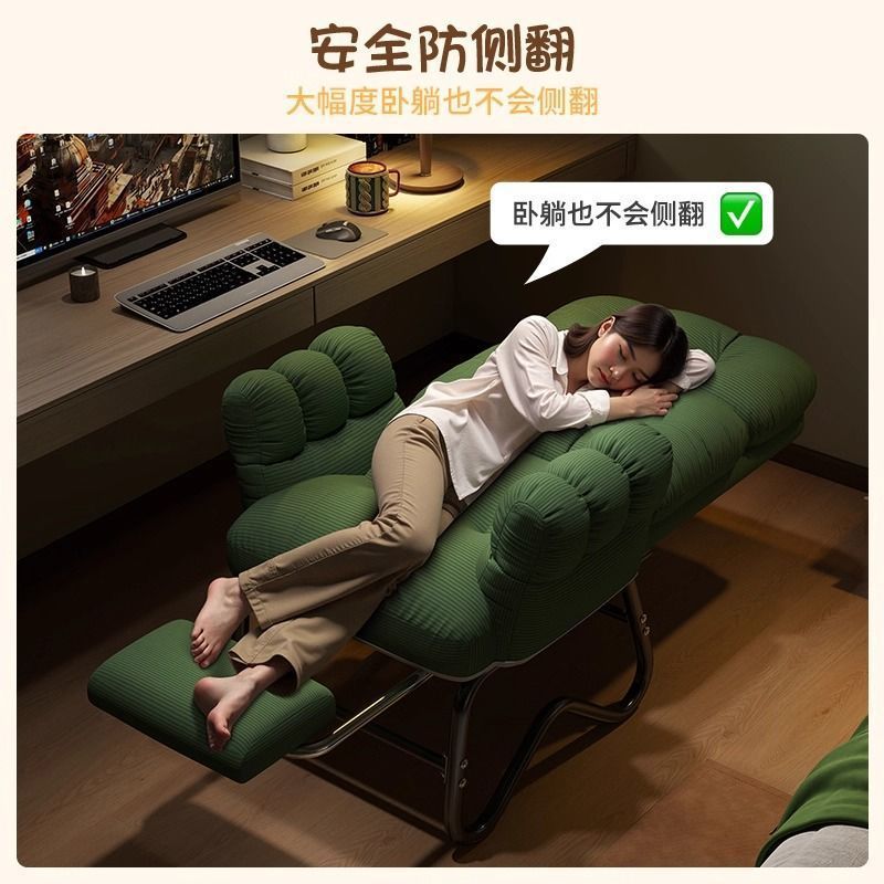 懒人电脑椅家用舒服久坐沙发椅卧室书桌椅宿舍可坐可躺休闲靠背椅|undefined