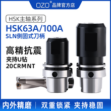 ����HSK63A�ȹ�ʽ����SLN����U荵������Lhsk100a�ȹ�ʽ����
