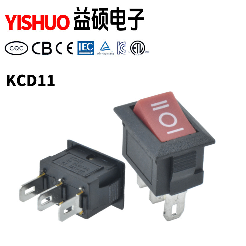 迷你三档翘板开关 KCD11 3脚3档 10*15mm 小型船型开关 电源开关