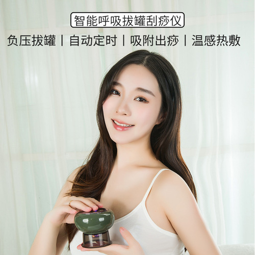 Cupping and scraping device, electric heating, smart breathing cupping device, home walking cupping, suction and scraping massager, cross-border