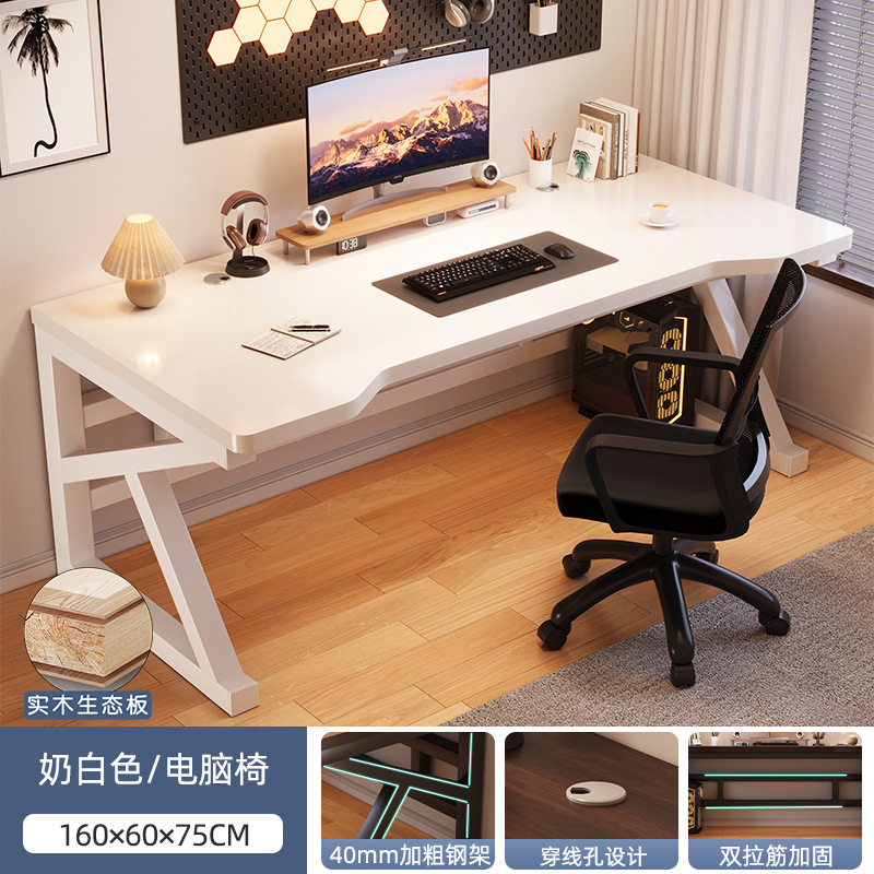 [테이블과 의자 조합 두꺼운 원목 생태 보드 + 40MM 강관] 크림 화이트 160cm
