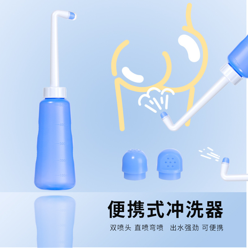 Women's Washing Device Portable Bidet Baby Butt Flushing Pregnant and Postpartum Period Vulva Flushing Handheld Bidet
