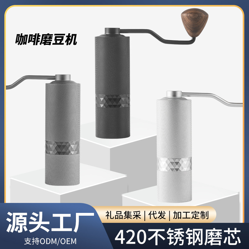 High-end hand portable coffee bean grinder gift box manual coffee bean grinder stainless steel bean grinder