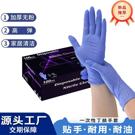 一次防护手套;通用手套