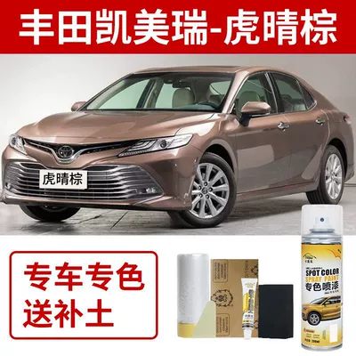 Dazzling Crystal Black Tungsten Gray – Avtomobil boya qələmləri - no-specifications-toyota-camry-tiger-eye-brown
