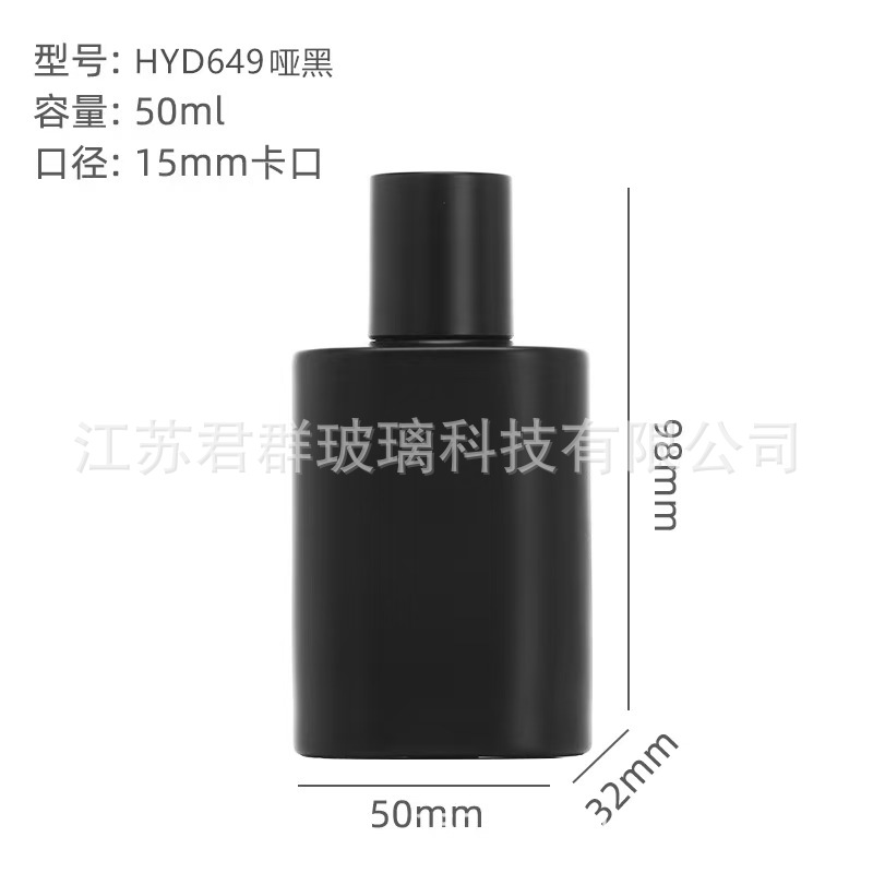 HYD649--50ml, 멀티 컬러