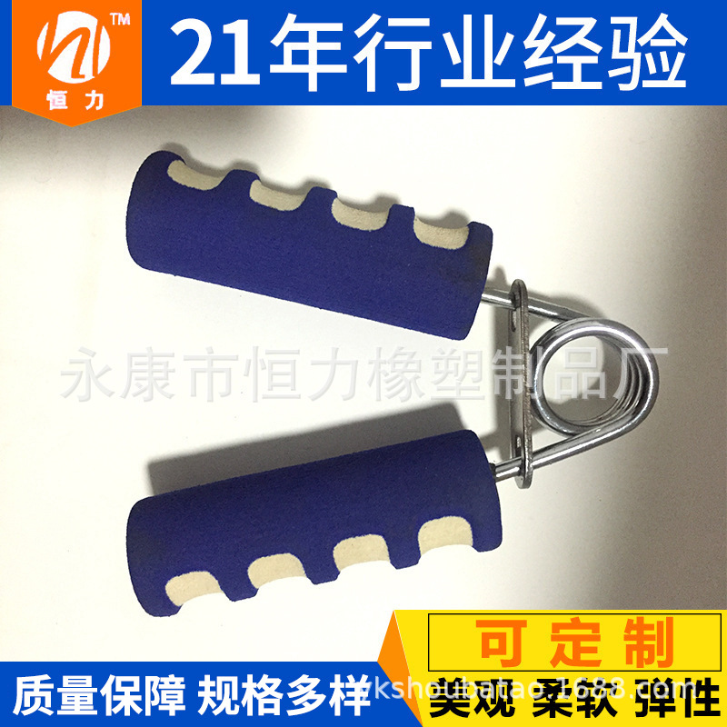 手柄橡胶手把套 双色胶棉NBR海绵手把套厂家供应