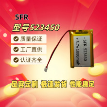 523450 1000mAh�ۺ����늳��{���������