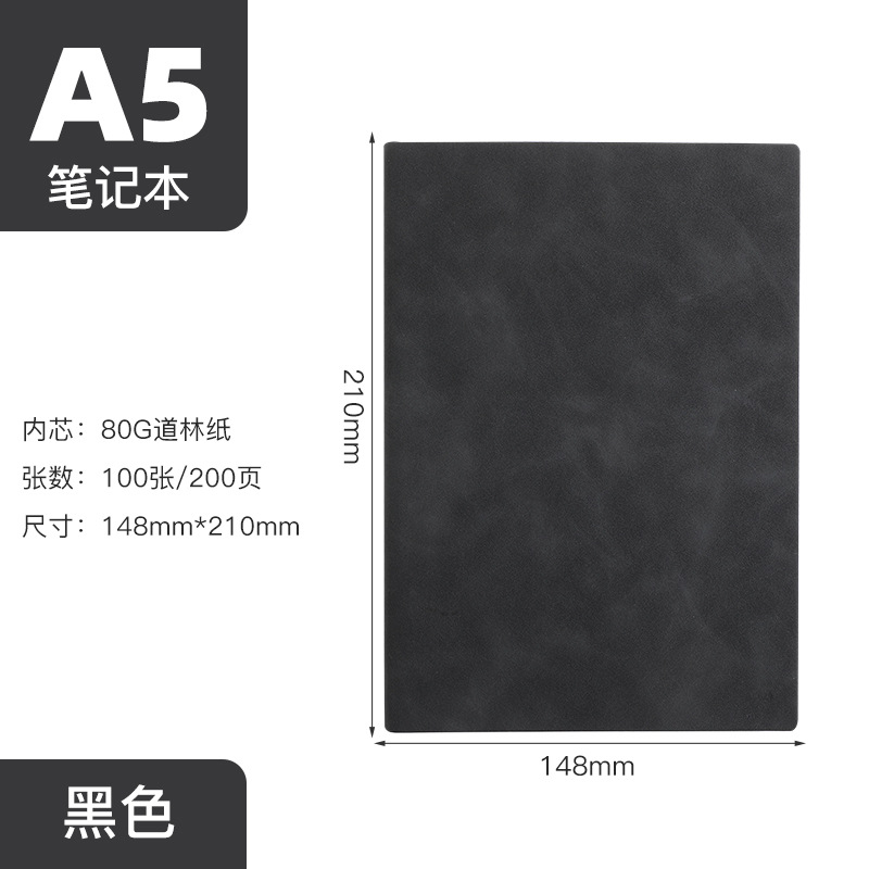 A5 양 피부 부드러운 피부 (블랙)