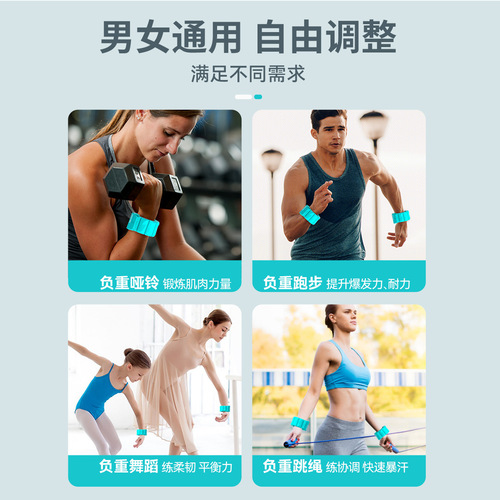 【Weight-Bearing Wrist Strap Leg Band Hand Band Invisible Fitness Dancing Running Equipment for Men and Women】