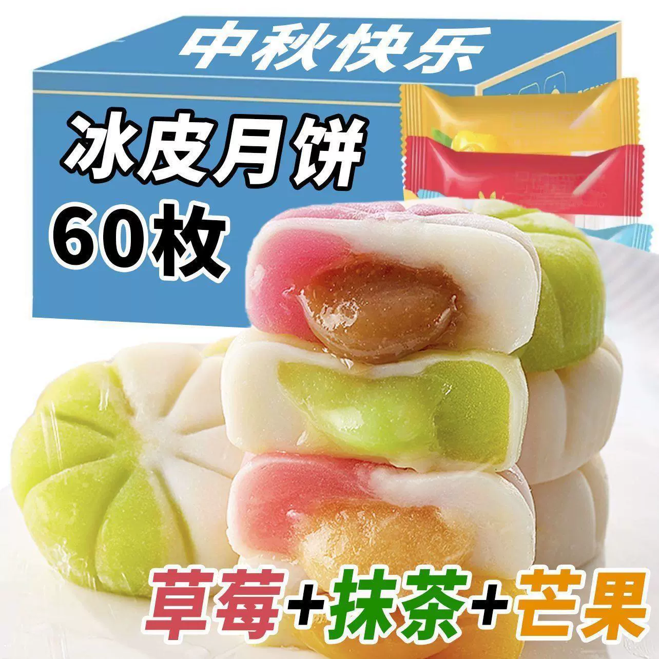 Взрывной полигон Courier mooncake, белый десерт, перекус, многофруктовый Mooncake, подарок на фестиваль середины осени