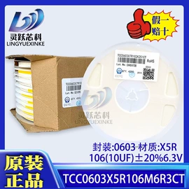陶瓷电容器;开关二极管;集成电路