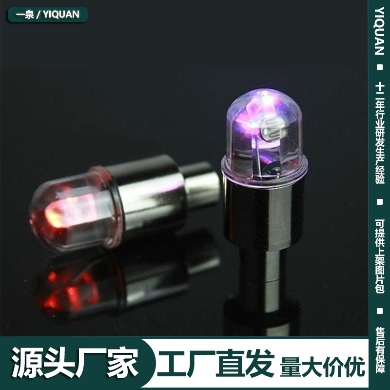 Car and motorcycle valve lamp photosensitive shock dazzling color change short hot wheel bicycle gas nozzle lamp Car and motorcycle valve lamp photosensitive shock dazzling color change short hot wheel bicycle gas nozzle lamp