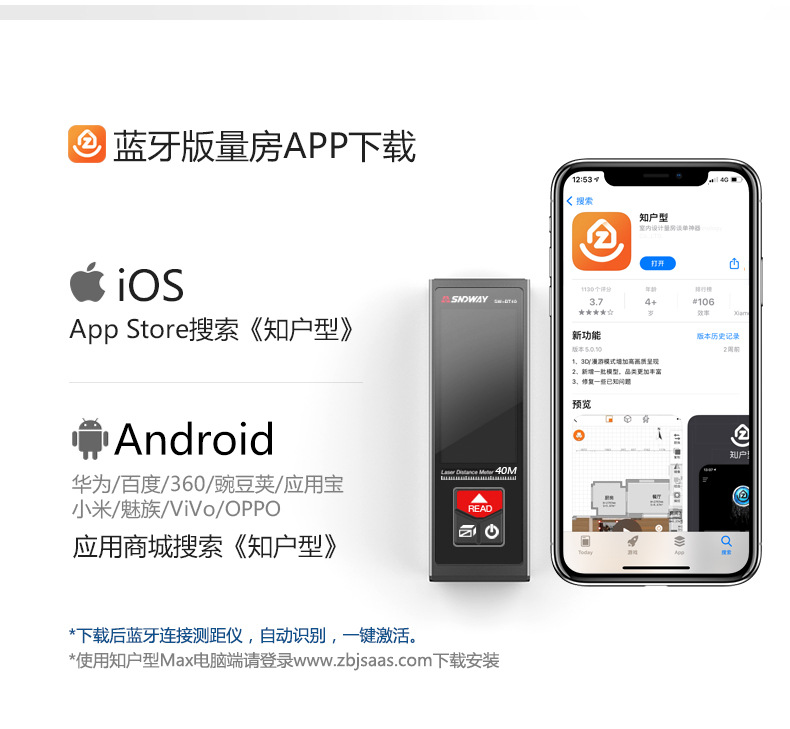 B系列mini测距仪_03